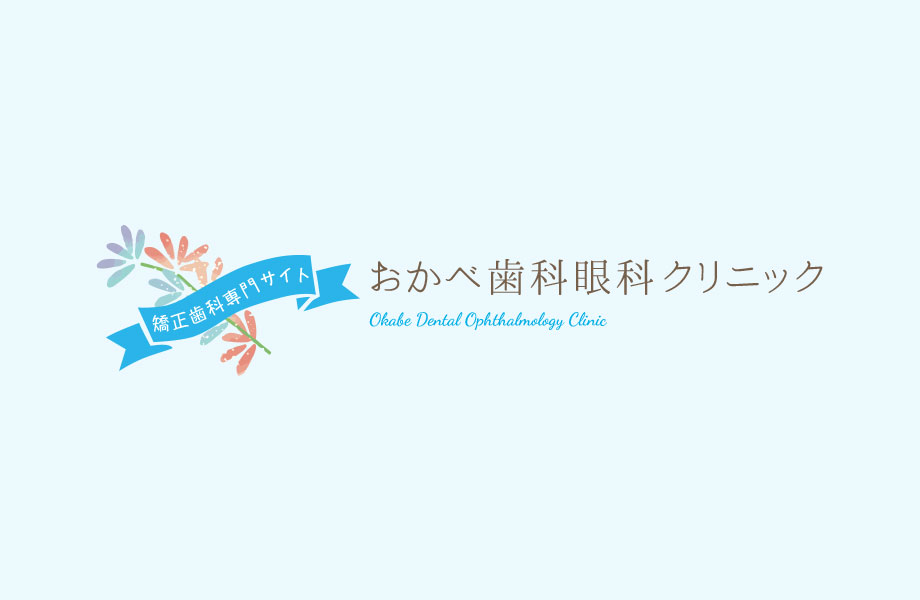 2023年3月20日、22日休診のお知らせ